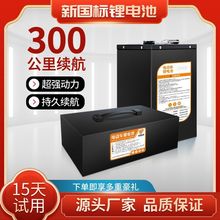 ȫ��늄�܇�늳ش����������F���Ԫ�72V60V48V������݆ͨ��