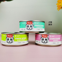 Naughty cat dog mousse canned 95g chicken, beef, tuna, wet food for kittens, fresh packaged snacks wholesale