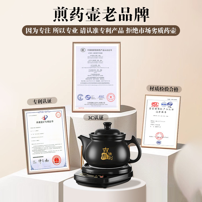 Hangfang 全自動煎じ薬ポット、漢方薬電気煎じポット、家庭用漢方薬専用薬ポット、漢方薬ポット、キャセロール|undefined