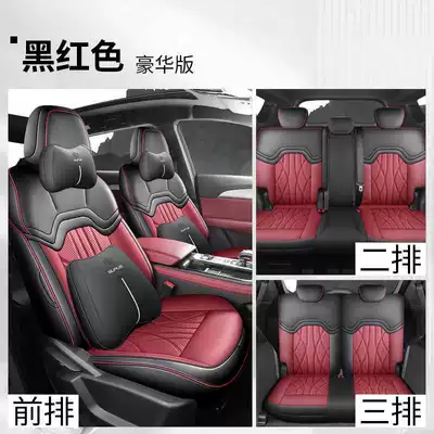 X70Plus Special Seat Cover: Modelə uyğun (Original) oturacaq örtükləri - black-and-red-seven-seater-luxury-version-note-model-year