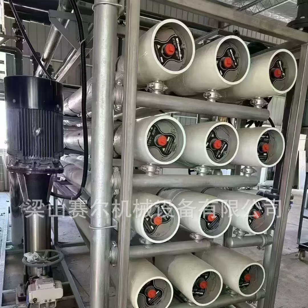 二手大型工业环保污水处理设备 RO膜高效过滤 二手反渗透纯水设备