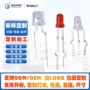 发光ai异形定制灯珠