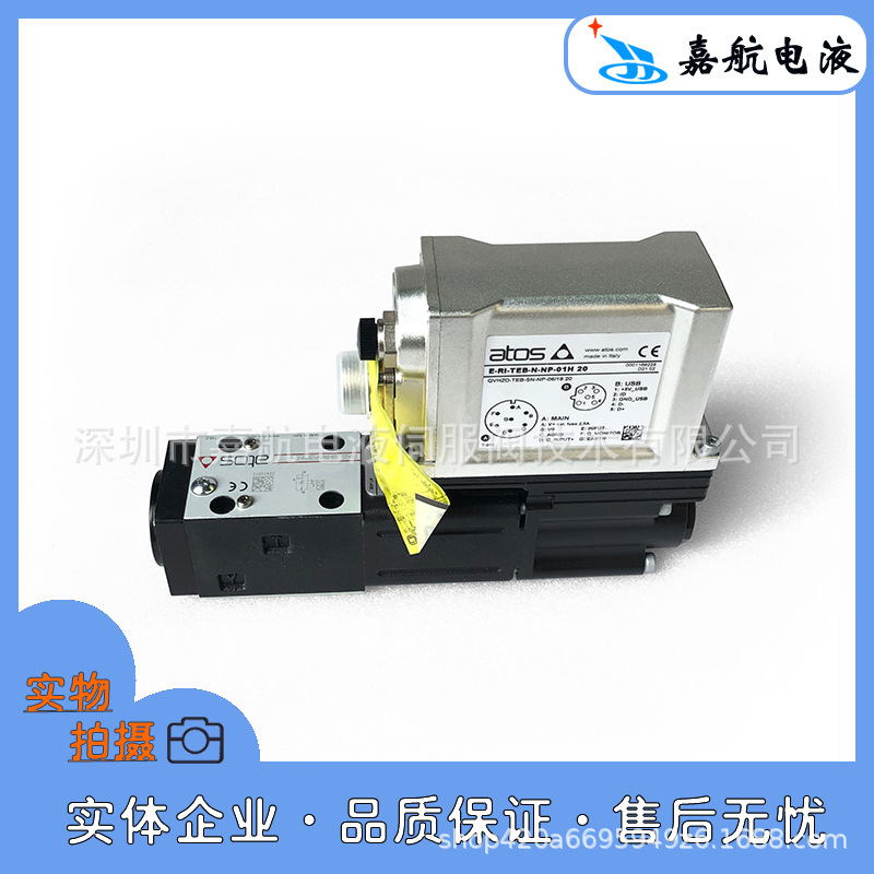 Atos阿托斯比例阀QVHZO-TEB-SN-NP-06/18 20