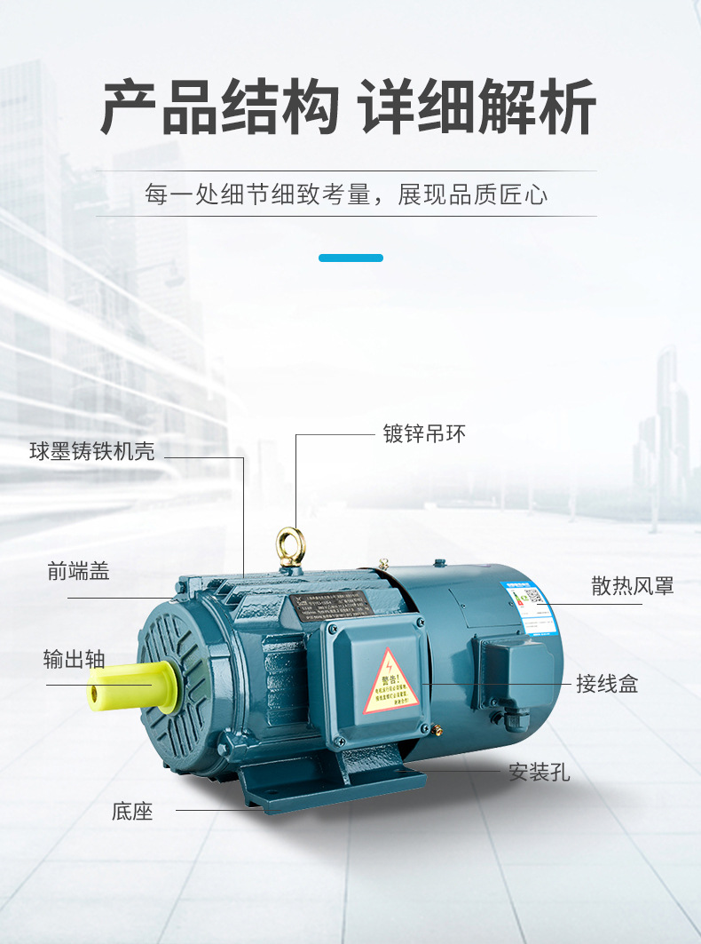 4、YVP变频调速电动机_06
