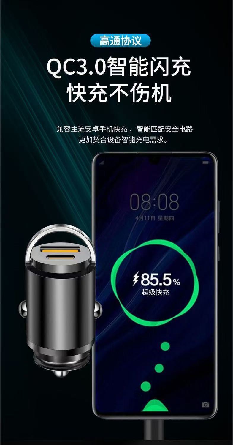 Car Charger Level Fast Charging Metal Pull Ring Pd30W Ultra-Invisible Car Charger 66W Super Fast Charging Flash Charging Universal