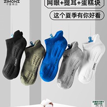 ��ī�m����ʿ���m�ļ������7A�����\��ë���׶�Ͳ���m