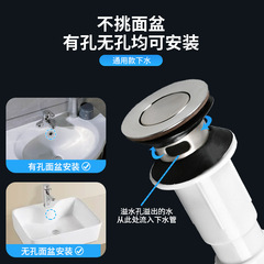 Factory-supplied transparent horizontal flip-down sink basin washbasin bowl face basin retractable basket sewer pipe