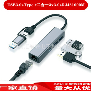 USB-C�D3��HUBǧ�׾W�������X�Ͻ�Uչ��Type-C�DRJ45�W�ڷ־���