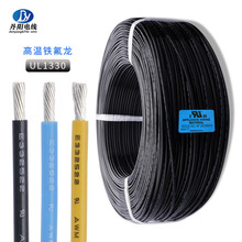 UL1330#14awg FEP�F������ �ߜ�200�� 늉�600V �����ϸߜ�늾�