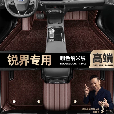 car foot mats [black and red — Ayaqaltılar (Kovriklər) - curry-color-leather-curry-color-nano-velvet-double-layer
