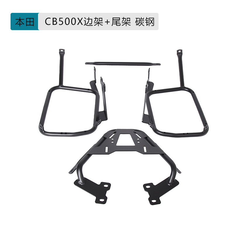 Es adecuado para la modificación del marco trasero de la motocicleta NX400 / CB500X, marco trasero de acero al carbono general, marco trasero de laterales.