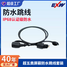 防水跳线超五类屏蔽产品室外高性能网络接千兆