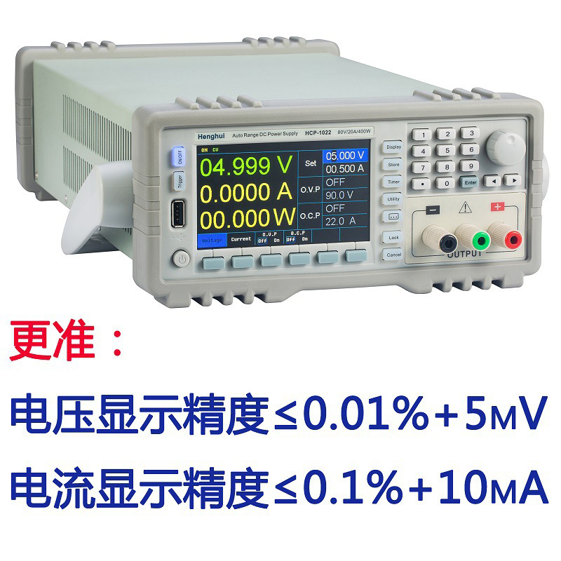 ��ݿ���Χ�ɱ��ֱ����ԴHCP1020ϵ��HCP1022ϵ�и߾��Ⱥ�ѹ����