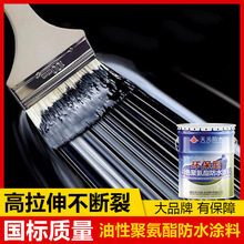 油性聚氨酯防水涂料屋顶防漏堵漏房顶外墙窗台裂纹裂缝防漏胶材料