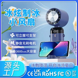 USB风扇;加湿器;迷你电风扇