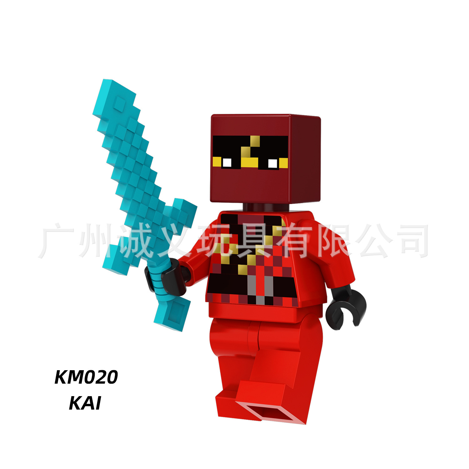 KM020