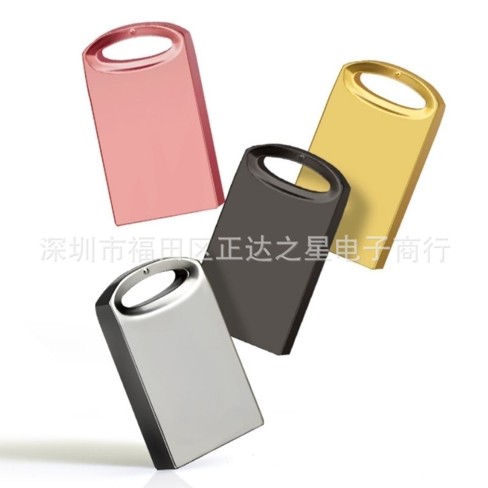 工厂批发U盘短款外壳外壳口哨外壳优盘外壳中性金属LOGO礼品投标