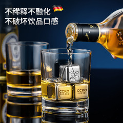 304 stainless steel ice cubes household metal wine rack rapid freezing ice cooling device ice grains whiskey ice ball beer iron block
