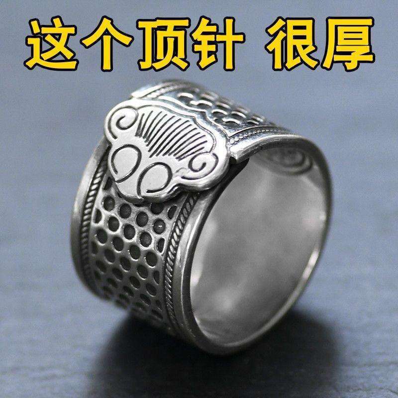 홈 레트로 어머니 THIMBLE THIMBLE THIMBLE 구식 THIMBLE MANUAL THIMBLE HOOP THIMBLE THIMBLE THIMBLE THIMBLE THIMBLE THIMBLE THIMBED THIMBLE