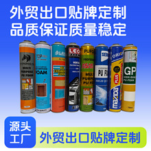 OEM����֧�ֶ��ưl���z�۰����l���z��p����ĭ�z750ml/500ml/300