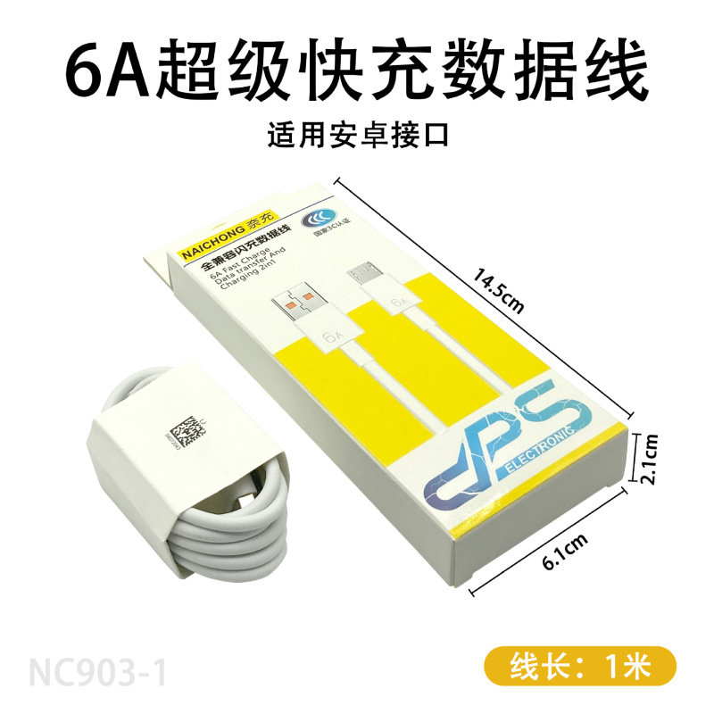 适用华为120W充电器66W超级快充荣耀mate40/P70手机100Wmax充电头|undefined