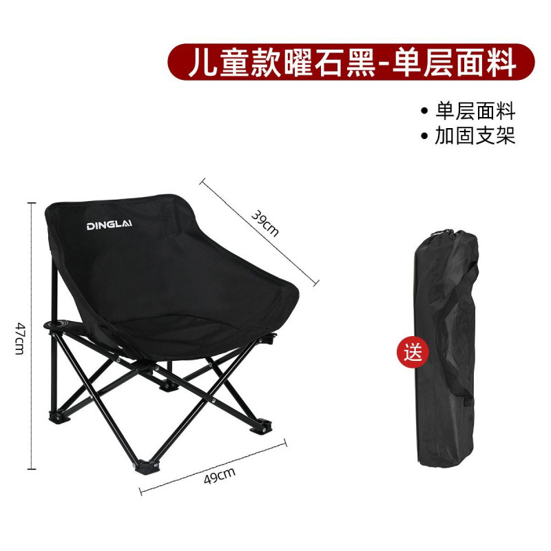 옵시디언 블랙 - 캠핑을 위한 첫 번째 선택(핫 세일) - 소형 - 1~6세 아기에게 적합