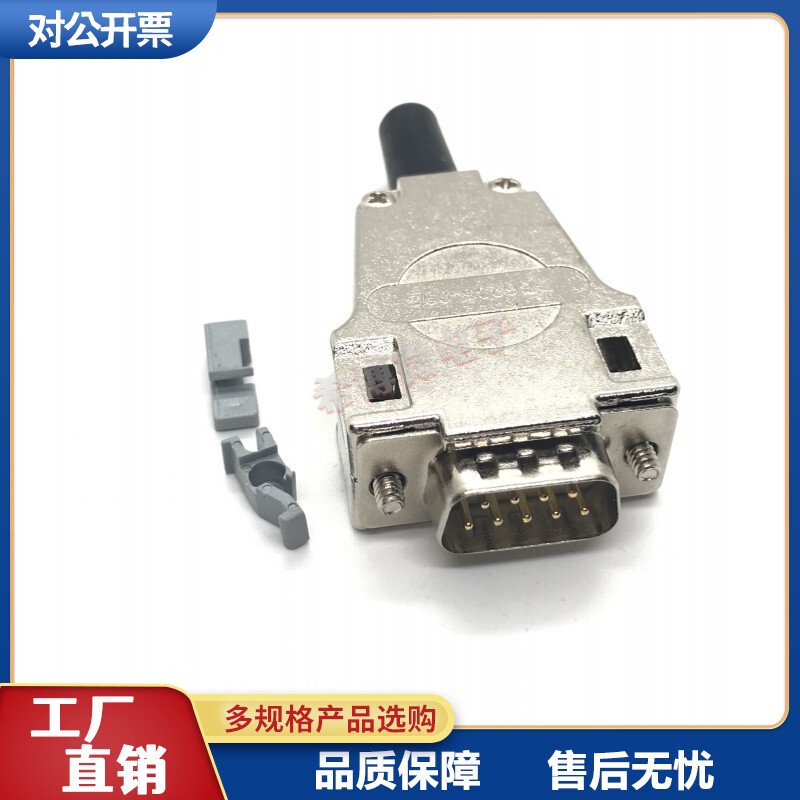 Db6235-09S Metal Shell Db9 Female Male Rs232 Socket 9-Pin Serial Port Connector Welding Wire Db9 Iron Shell Db6235-09S Metal Shell Db9 Female Male Rs232 Socket 9-Pin Serial Port Connector Welding Wire Db9 Iron Shell