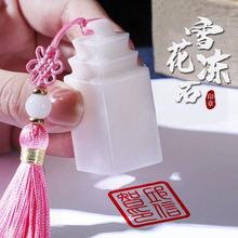 ѩ����ʯӡ��׭�������w���Ї��Lʯ�^�ϕ����֮������ؕ��e�����l