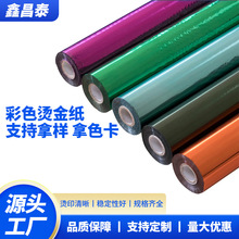 ��ɫϵ�РC��늻��X�S�Ҽ�����ĤƤ�ﲼ�ϠCӡ���Dӡ���֠C��