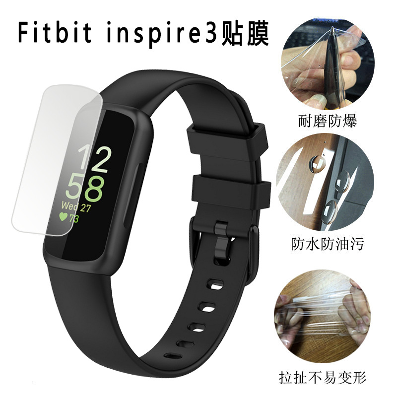 Applicable to Fitbit Inspire3 Bracelet full -screen TPU…