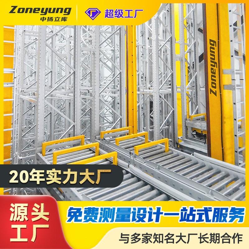 丽水货架仓储式货架五金金属铁架子可来图专属架子重型置物