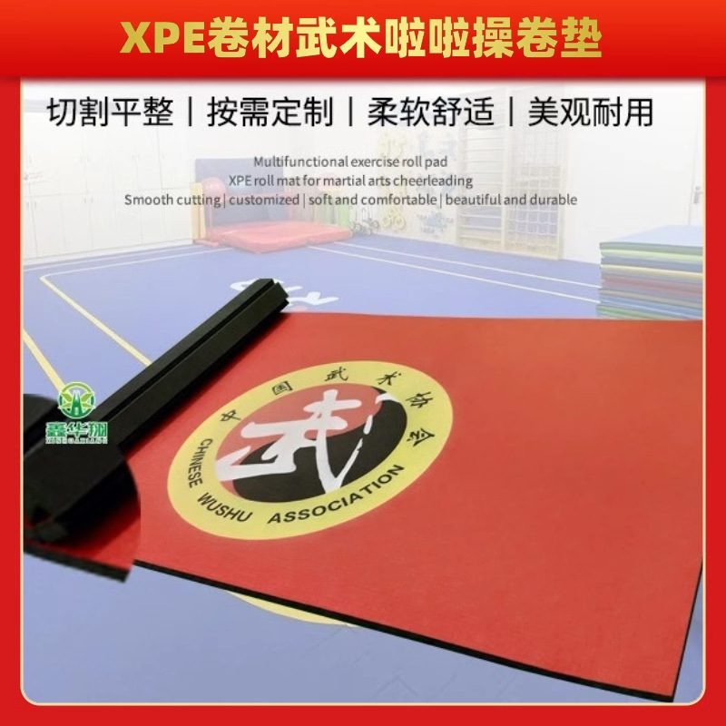 Fighting Fighting Mat Wrestling Mat Judo Boxing Taekwondo Cheerleading Dance Gymnastics Wushu Sanda Roll Mat