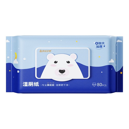 Wet wipes for men and women, toilet use, can be flushed directly into the toilet, biodegradable, individually wrapped for wiping buttocks