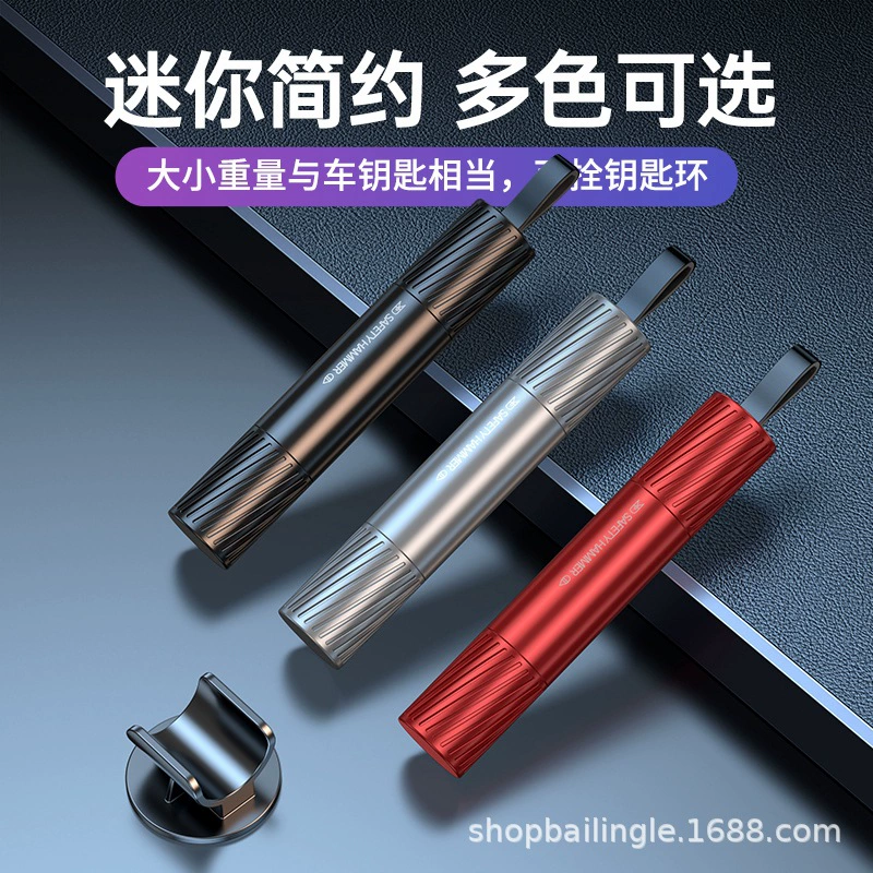 Новый Мини-Автомобильный защитный молоток Escape Многофункциональный ударник Разбитое окно Побег Артефакт Побег автомобиля Артефакт