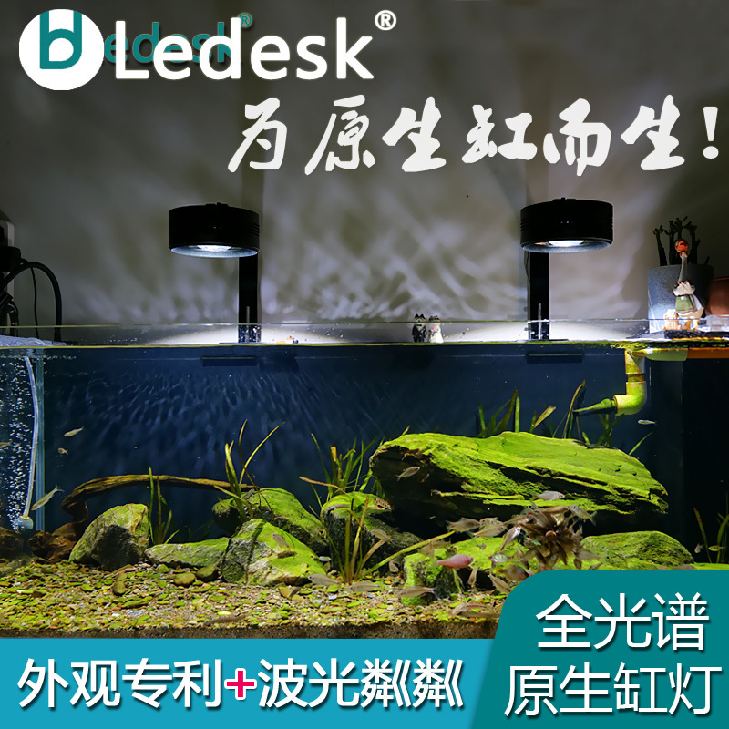 Full spectrum fish tank lamp led blue and white aquarium tropical fish goldfish tank brightening explosive algae explosive moss water grass lamp spotlight