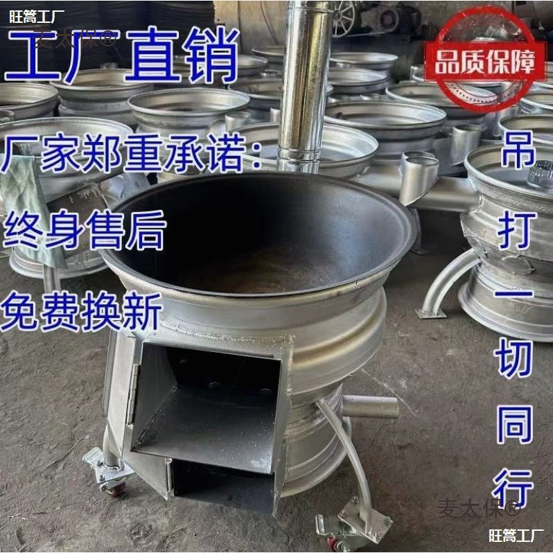 Новая немецкая импортная дровяная печь для сельского использования, подходит для автомобильных ступиц и домашнего использования.