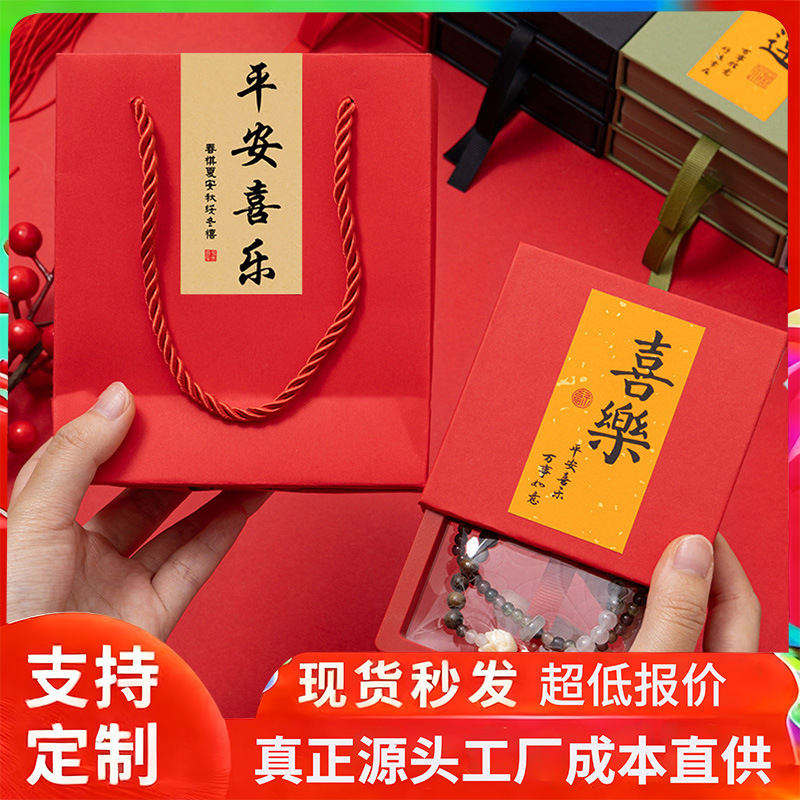 首饰包装悬浮盒pe薄膜抽屉盒耳环手链饰品手镯项链收纳手串盒子