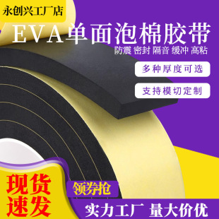 �Ӻ�EVA���d�����z����ճ�ȏ�����ɫ��ĭ�z���𺣾d�ܷ�����z�l