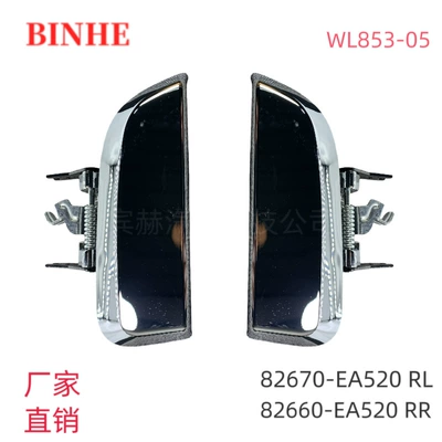 82607Ea502 Electroplated Exterior Handle Suitable for Nissan Pathfinder 82607-Ea502