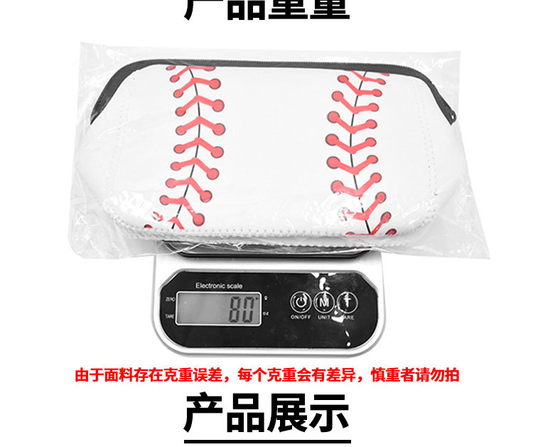 垒球收纳拉链袋