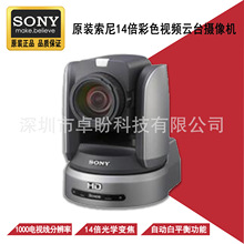 SONY/���� BRC-H900 14��׃����ɫҕ�l�̨�z��C