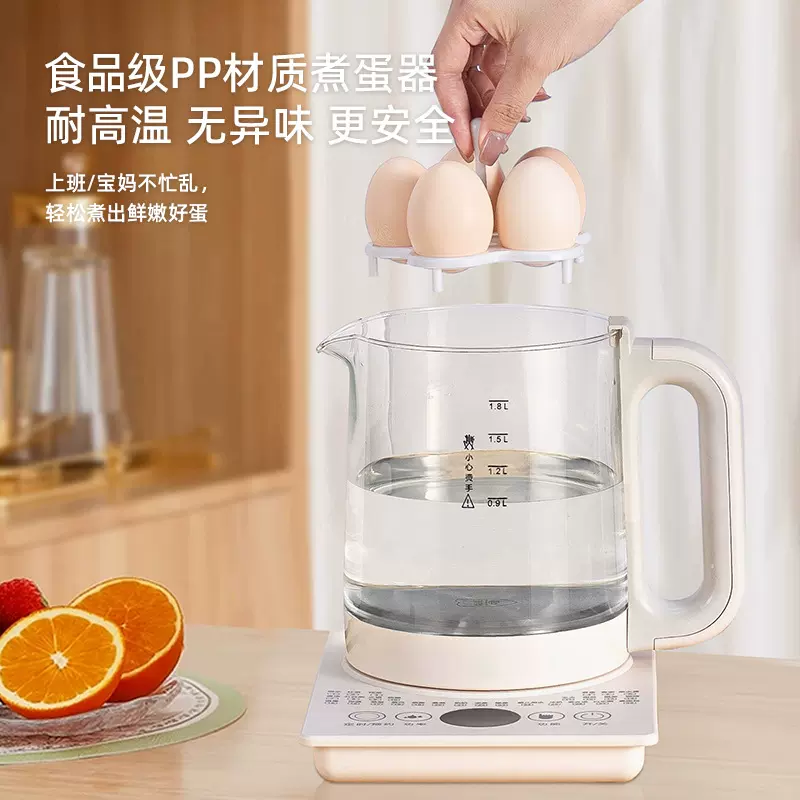 万利达养生壶电热水壶多功能分体养生壶家用恒温烧水壶煎药壶礼品