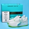 Air Force Low Nights Light White