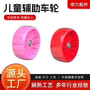 Factory children's scooter twist car accessories wholesale front wheel rear wheel scooter parts wheel luminous mute