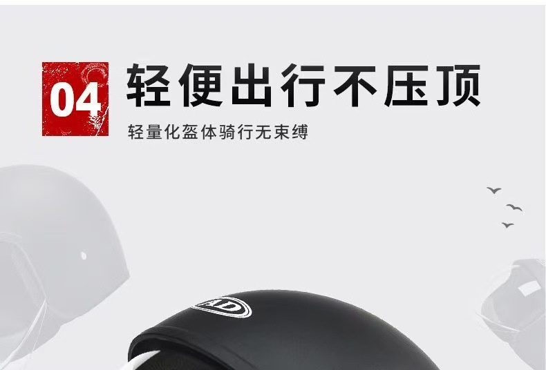 Factory Wholesale 3C Certified Ad Electric Motorcycle Helmet Women's All-Season Men's Half Helmet Winter Warm Helmet