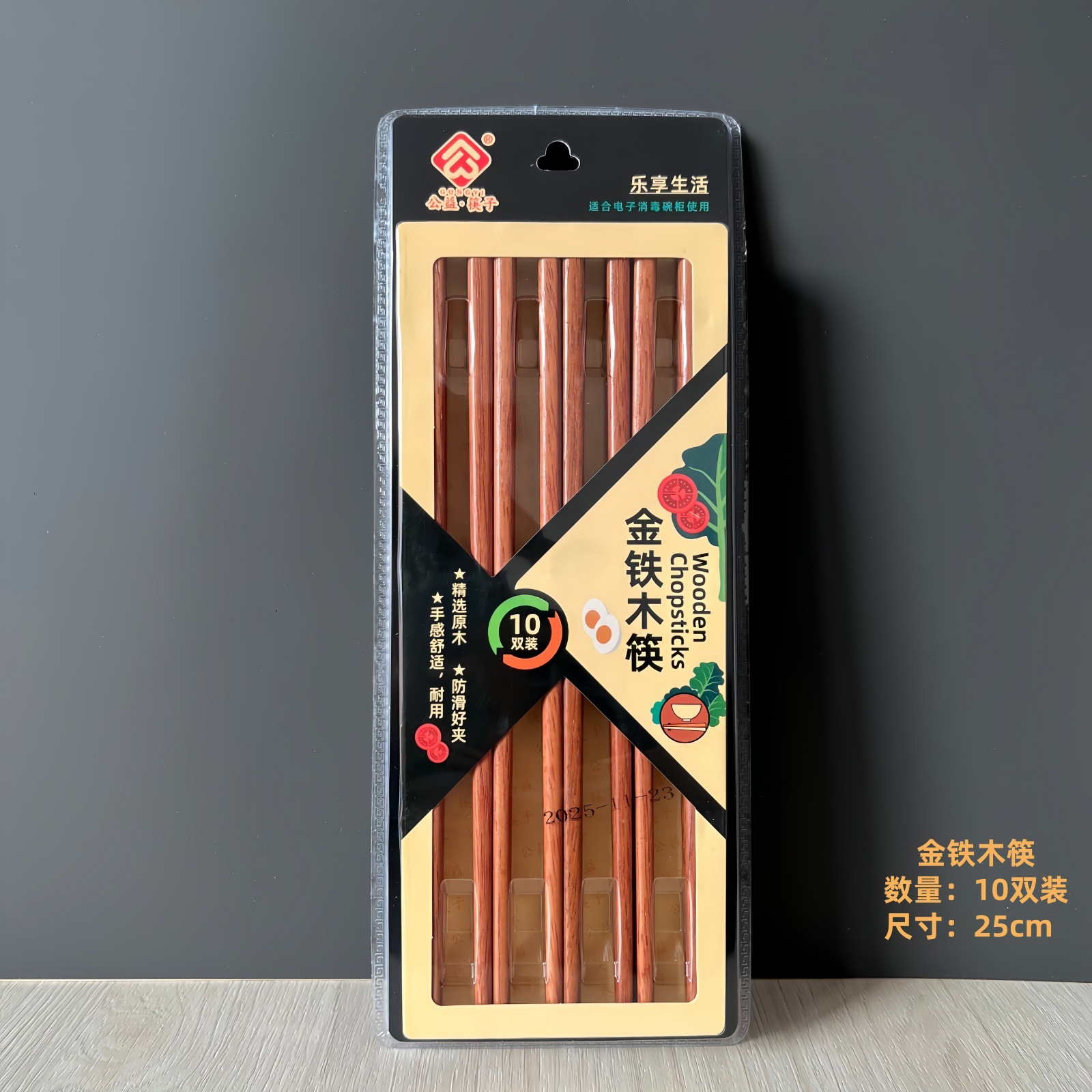 철목 젓가락 (10켤레)
