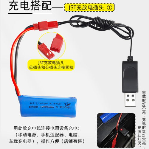 Factory sales 3.7V 1200mAh lithium battery cylindrical 18500 power type 15C magnification car model remote control aircraft battery