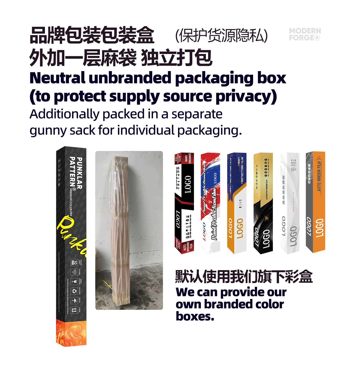 White Tpu Colored Car Wrap Film Laser White Ppf Paint Surface True Paint Film Full Body Color Change Heat Self-Repairing
