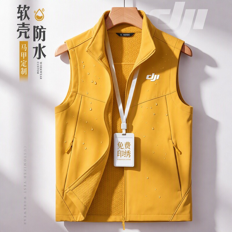 High-end 4S store soft-shell vests, custom-made work uniforms with logo printing, suitable for corporate exhibitions, events, and group activities; waterproof vests High-end 4S store soft-shell vests, custom-made work uniforms with logo printing, suitable for corporate exhibitions, events, and group activities; waterproof vests