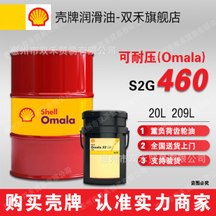 ���ƿ��͉�S2G460���I�]ʽ�X݆��OMALA S2 VG 460̖��ؓ���X݆��